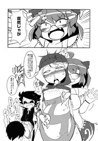 (Reitaisai 12) [Uminoie Hamanasu (Hamahara Yoshio)] Koketsu ni Irite Koji o Eyou (Touhou Project)