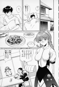 [Anthology] COMIC PEACH α Vol.1