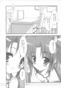 (SC20) [SakaniyaKoubou (Yamamoto Takuto)] Bound to Break (Uchuu No Stellvia / Stellvia of the Universe)