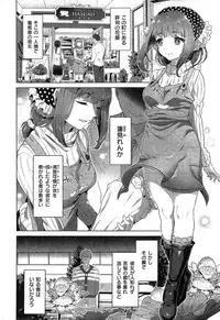 COMIC Kairakuten BEAST 2014-12