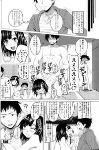 COMIC Penguin Club 2014-12