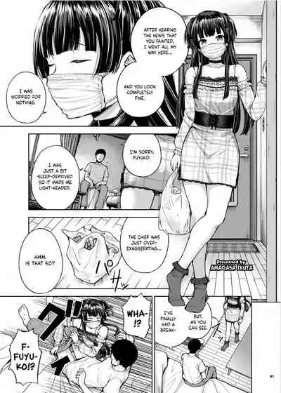 (COMIC1 BS-sai Special) [Kakuzatou (Various)] Anta wa Koko de Fuyu to Iku no yo ~Fuyuko Icha Love Ero Goudou~ | You’re Gonna Cum Here With Fuyu ~Fuyuko Vanilla Ero-Compilation~ (THE iDOLM@STER: Shiny Colors) [English] [Digital] [obsoletezero]