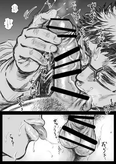 [Hastured Cake] Horrorho Moerro Suima