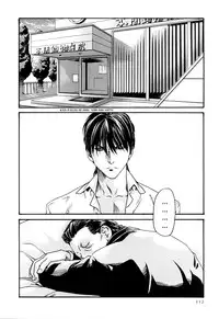 [Haruki] Kisei Juui Suzune | Parasite Doctor Suzune 2 Ch. 10-16 [English] [Tonigobe]