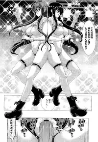 COMIC Megastore 2011-02