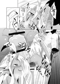 [Buriki Daiou (Emonzu)] Eromanga Nihon Mukashibanashi (Yamauba Hen) [Classical Chinese] [虎斑木菟漢化] [Digital]