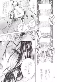 [M.MACABRE (Nyanko Fujin-sama)] Jukubo 17 [Digital]