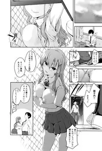 COMIC Anthurium 2016-09