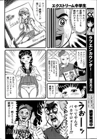 Namaiki! 2014-04
