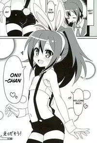 (C89) [Roppongi Shinjuu (Lewis)] HOT ROOM SERVICE (GJ-bu) [English] [Iriya-sama]