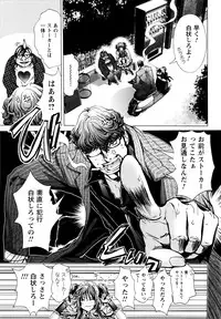 [Miyazaki Maya, Kurashina Ryo] Cosplay Tantei - The Detective Cosplay