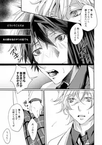 [Runa] Koi o Hakaseru Saikou no Jyouken