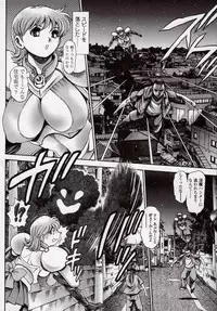 [Chataro] Nami SOS! Naoko Black Bird Hen