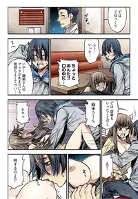 [HB] Denei Girls ~Yume no Garakuta~ [Tokusouban] [Digital]