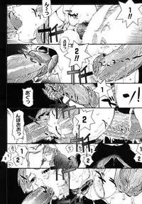 COMIC Megastore H 2007-07