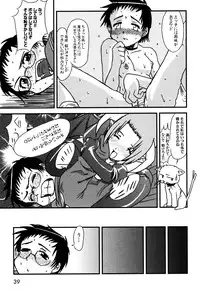 [Anthology] Tsurupeta Fuumi