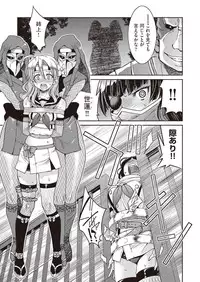 COMIC AUN 2018-10 [Digital]