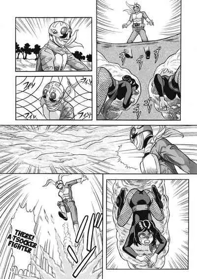 Gekimetsu!! Sasori onna sentō-in