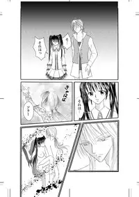 (同人誌) [No Such Agency] Xenocross Vol.2