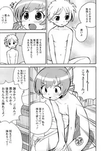 Comic Papipo 2007-03