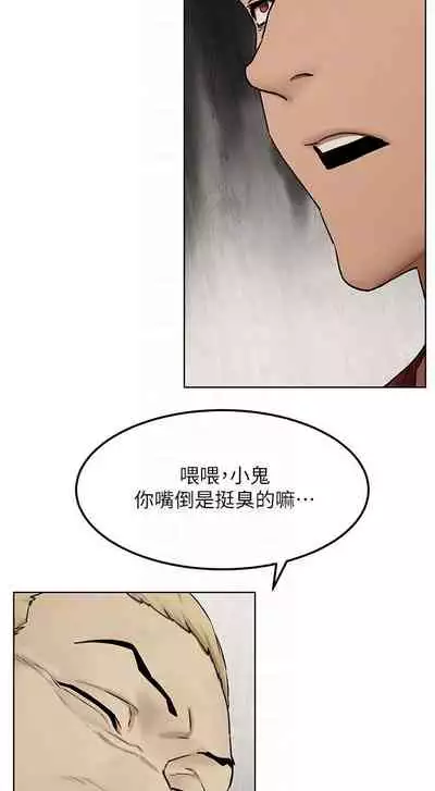 无声的战争 123-141 CHI