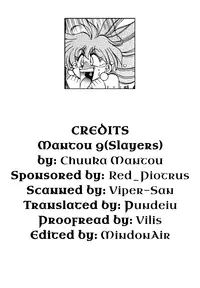 (C50) [Chuuka Mantou (Yagami Dai)] Mantou 9 (Slayers) [English] [EHCOVE]