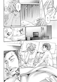 [Anthology] Sportsman no Dankon to Boy's Love [Digital]