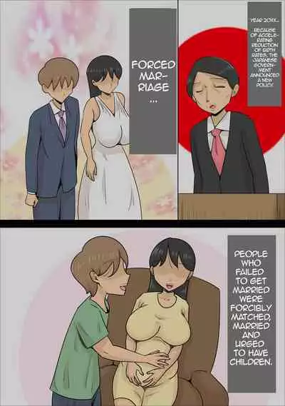 Kyouseiteki ni Jukujo to Kekkon Kozukuri Saserareru Watashi no Kareshi | My Boyfriend is Forced to Marry an Older Woman and Have a Child with Her