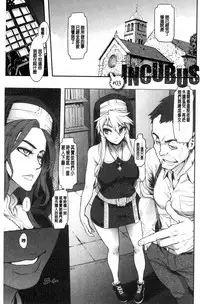 [ShindoL] The Pink Album [Chinese]