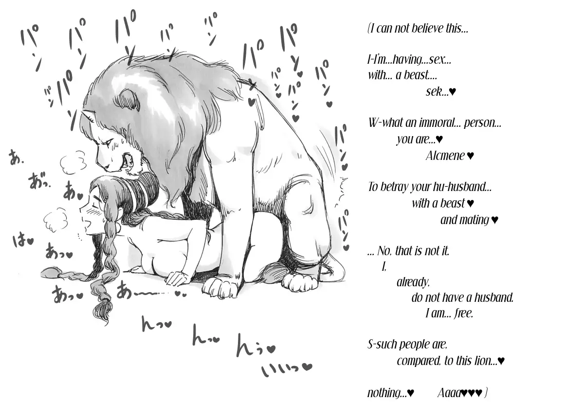 Futanari Eiyuu Heraclena no Bouken - Tanjou Hen | Futanari Heroine, The Adventures of Heraclena - Birth volume