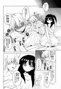 (C82) [Toko-ya (HEIZO, Kitoen)] ALI×MORU (Magi)