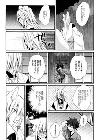 [Orishima Yupopo] Anti-Platonic