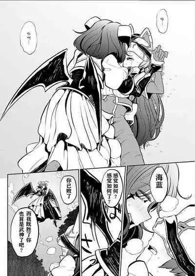 Dreaming of becoming an eccentric in magnetism （Original: dreams of becoming a magical girl）