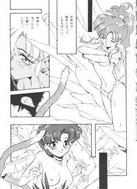 [Anthology] From the Moon (Bishoujo Senshi Sailor Moon)