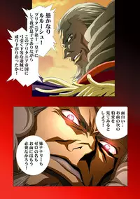 [Henreikai (Kawarajima Koh)] G-Actress -for web- (Gundam Seed Destiny, Gundam 00 Destiny, Code Geass)