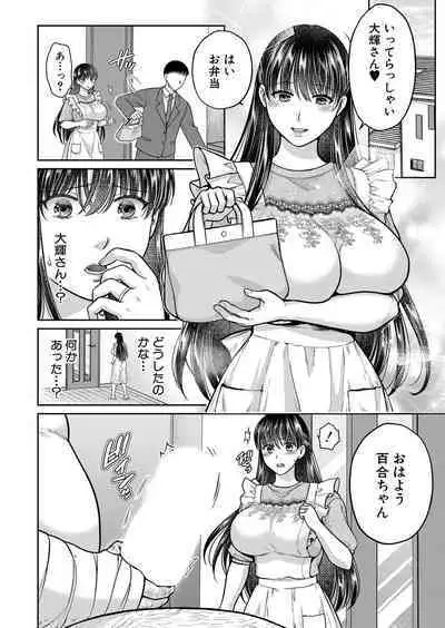 COMIC Shingeki 2024-08