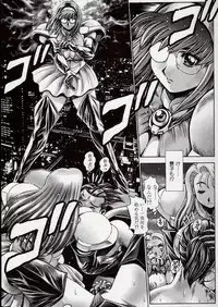 [Chataro] Nami SOS! Naoko Black Bird Hen