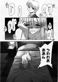 COMIC Megastore H 2003-12