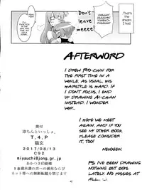 (C92) [T.4.P (Nekogen)] Ryo-chin to Issho. (THE IDOLM@STER Dearly Stars) [English] [mysterymeat3]