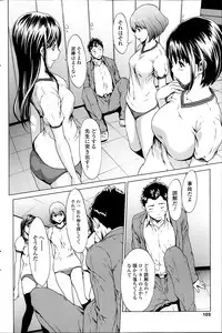 COMIC SIGMA 2014-01 Vol. 77