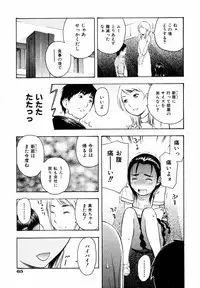 Comic ino. [2008-10] Vol.05