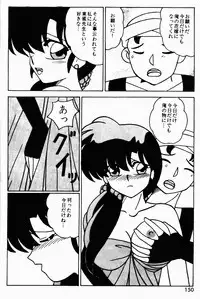 (C49) [Genkotsu Dan (Various)] Armitage The III Revised Edition ver.1.02 (Various)