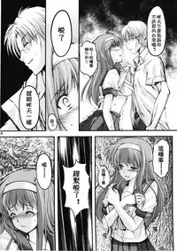 (COMIC1☆7) [HIGH RISK REVOLUTION (Aizawa Hiroshi)] Shiori Dai-Ni-Shou Shuuchi no Gakkou Shinsouban (Tokimeki Memorial) (Chinese) [祈花汉化组]