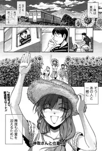 Action Pizazz Special 2014-12