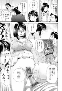 [Meika] Mou Dasanaide | Do Not Ejaculate It Anymore