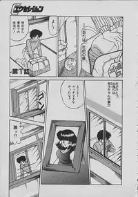 [Matsunami Yuuki] C Excellation