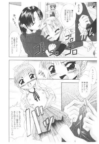 [Anthology] Platina Vol. 2