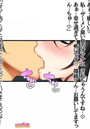 Jimiko-san Dai 2-bu Ch. 1-14.2