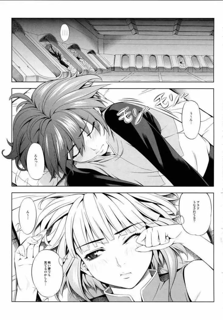 Ouka of book ~Episode1~