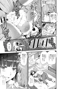 COMIC Anthurium 016 2014-08 [Digital]